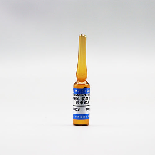 Chloramphenicol-D₅ in methanol — 100μg/mL, 1.2mL