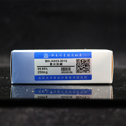 Choline chloride — 100.42%, 250mg