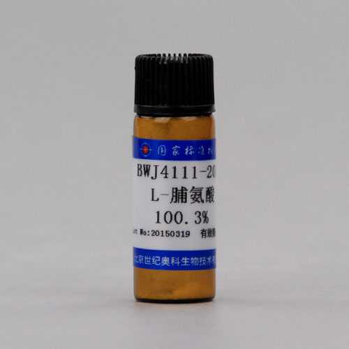 L-Proline — 99.99%, 1g