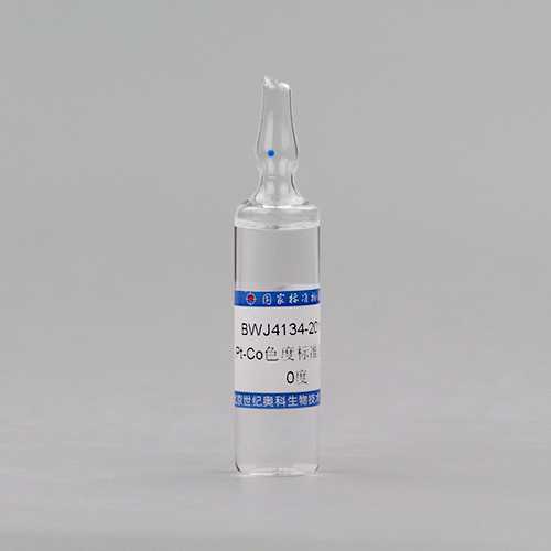 Pt-Co standard solution — 0Hazen, 20mL