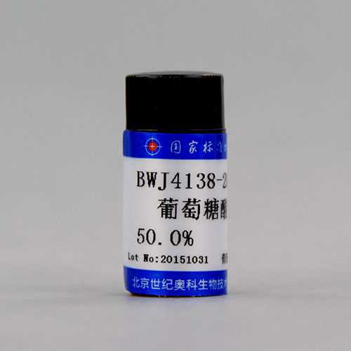 Gluconic Acid — 49.5%(w/v), 100mg