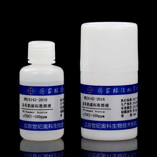 TOC in water — 100μg/mL, 50mL