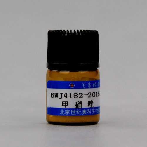 Metronidazole — 100.0%(HPLC), 250mg