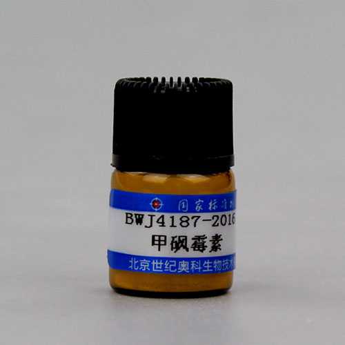 Thiamphenicol — 99.50%, 250mg