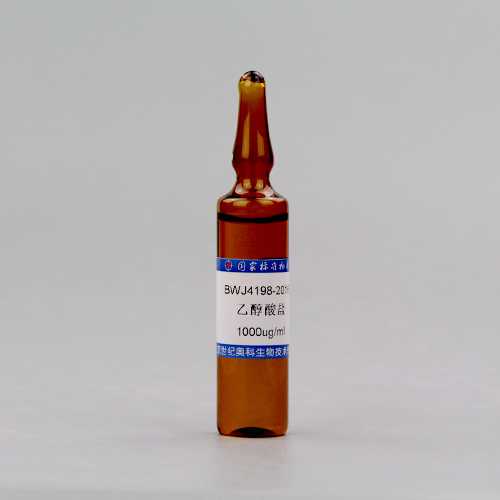 Glycolic acid salt in water — 1000μg/mL, 20mL