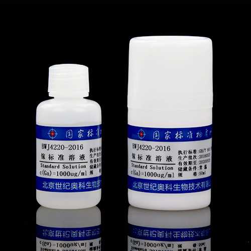 Ga standard solution — 1000μg/mL, 50mL