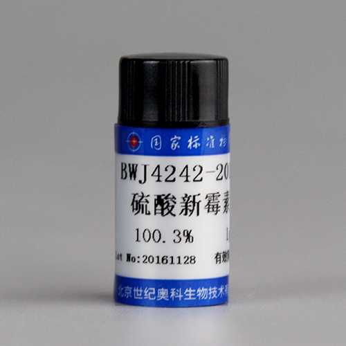Neomycin Sulfate — 98.5%, 1g