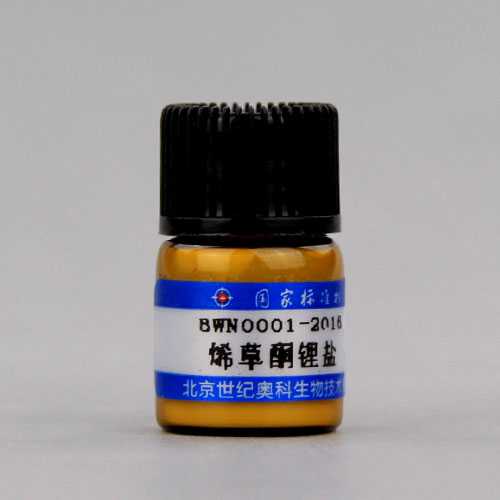 Clethodim-Li — 98.2%, 100mg