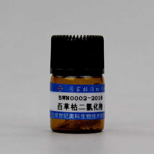 Paraquat dichloride — 99.99(HPLC), 100mg