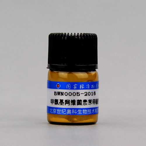 Emamectin benzoate — 97.5%(HPLC), 100mg