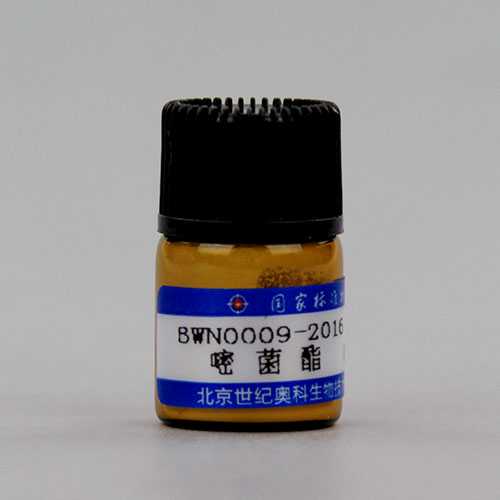 Azoxystrobin — 99.0%, 100mg
