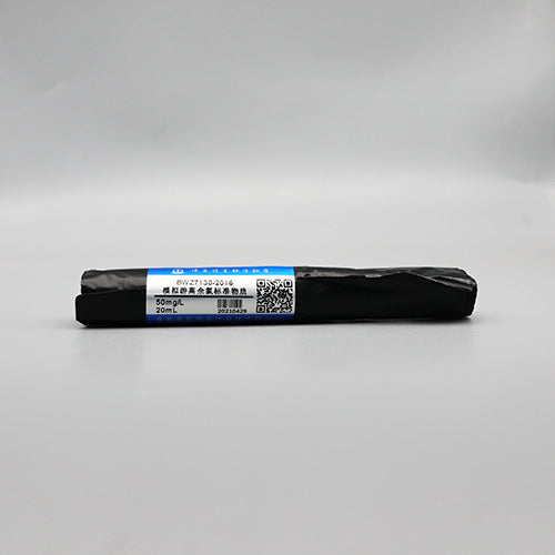 Simulated residual chlorine reference material — 50.0mg/L, 20mL