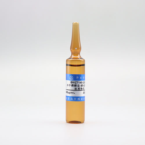 Phosphate-phosphorus in water — 300μg/mL, 20mL