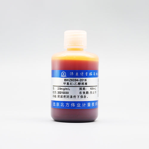 Methyl red ethanol solution — 2.5mg/mL, 100mL
