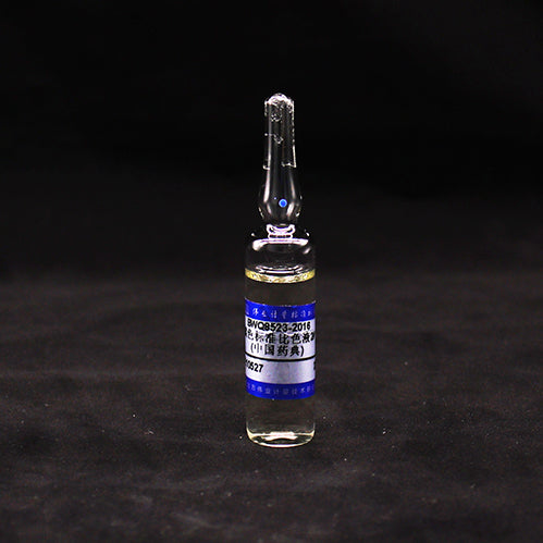 Yellow colorimetric solution 2# — 2#, 10mL*10pieces/set