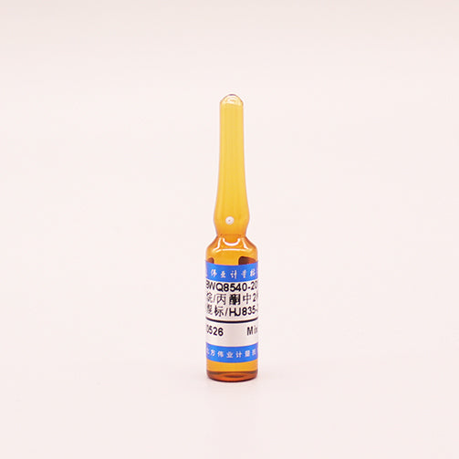 2 Mix internal standard in n-hexane/acetone — 1000μg/mL, 1.2mL