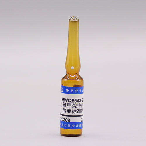 Turpentine oil in dichloromethane — 20mg/mL, 2mL