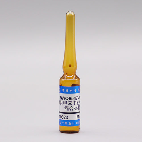 12 Mix chlorobenzene in methanol/toluene — 10000μg/mL, 2mL