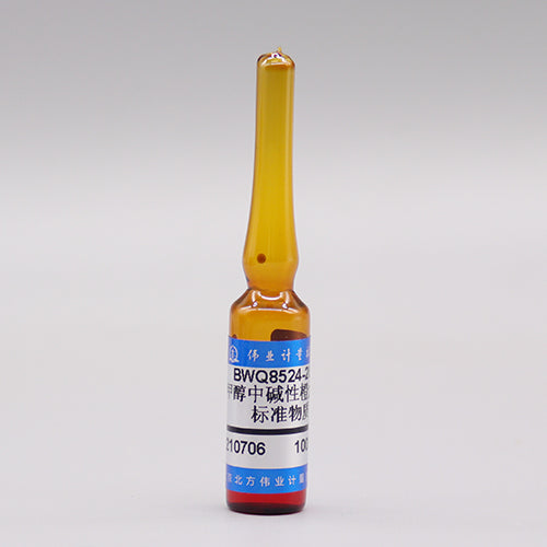 Alkaline orange 2 in methanol — 1000μg/mL, 1.2mL