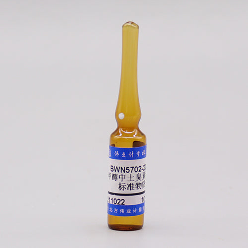 (±)-Geosmin in methanol — 100μg/mL, 1.2mL