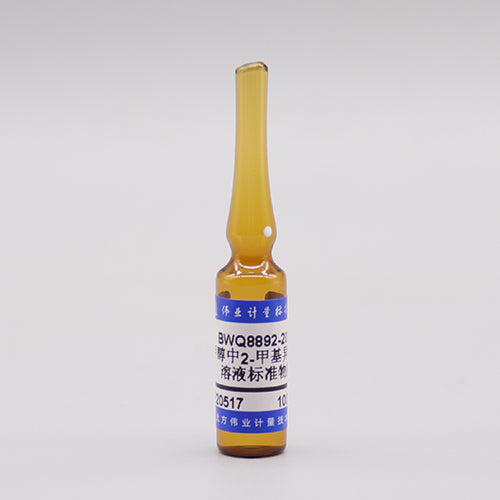 2-Methylisoborneol in methanol — 100μg/mL, 1.2mL