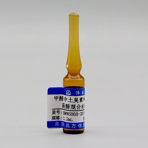 (±)-Geosmin,2-methylisoborneol in methanol — 1.0μg/mL, 1.2mL