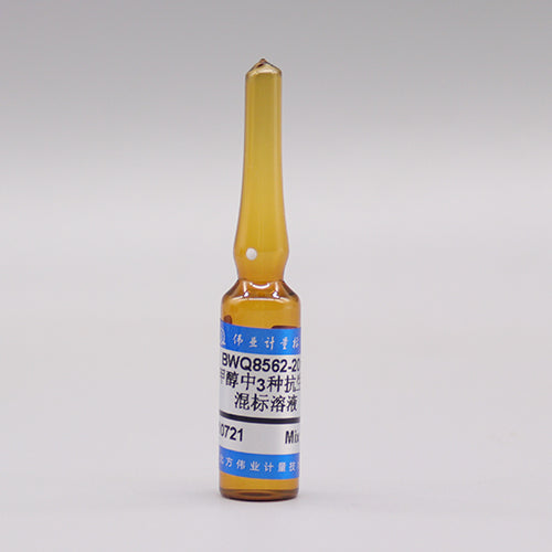 3 Mix antibiotic in methanol — 100μg/mL, 1.2mL