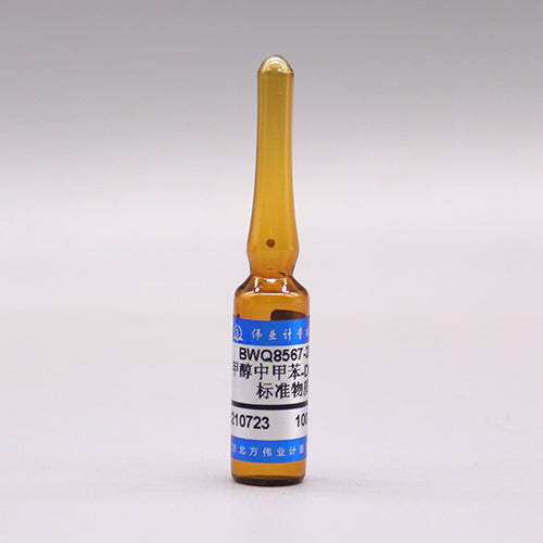 Reference material for toluene -D8 solution in methanol — 1000μg/mL, 1.2mL