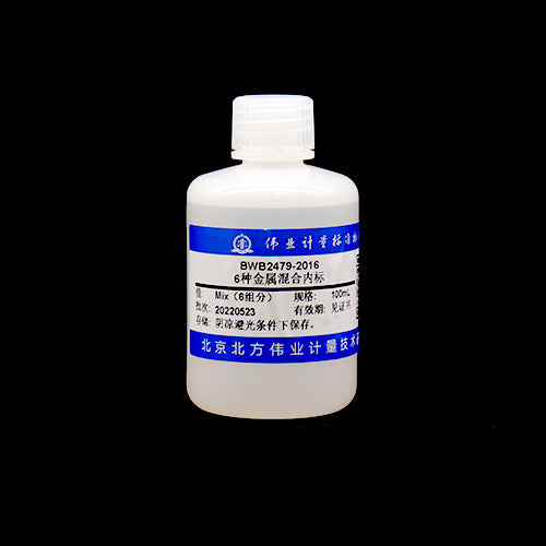 7 Mix ICP-MS — 10μg/mL, 100mL