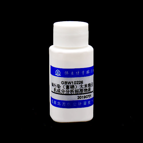Chemical Composition of Cadmium contaminated (Rich-selenium) Rice — 0.17, 30g
