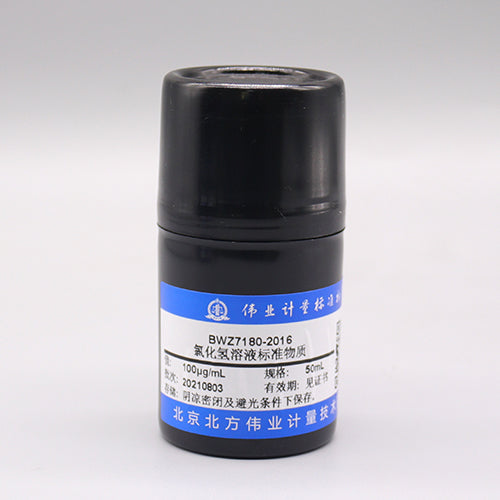 HCl in water — 100μg/mL, 50mL