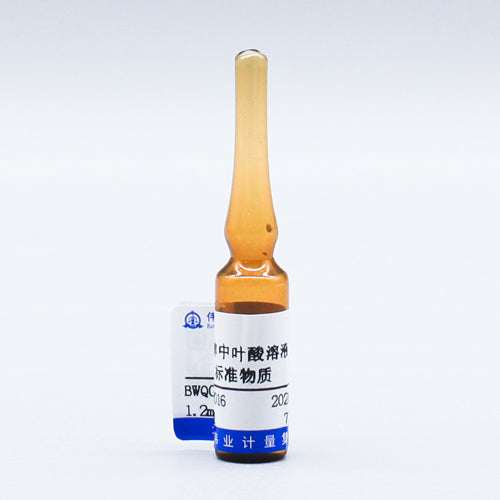 Difenoconazole — 99.6%, 0.25g