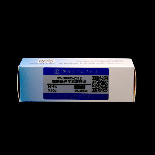 Spirodiclofen — 99.6%, 0.25g