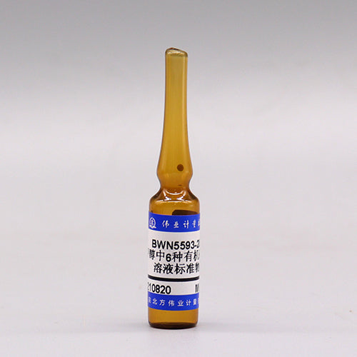 6 Mix organic phosphorus in methanol — 100μg/mL, 1.2mL
