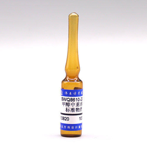 Anthracene in methanol — 100μg/mL, 1.2mL