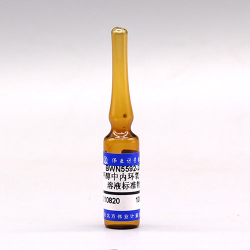 Heptachlor- endo- epoxide(trans-,isomer A) in Methanol — 100μg/mL, 1.2mL