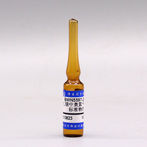 Olanzapine in acetonitrile — 100μg/mL, 1.2mL