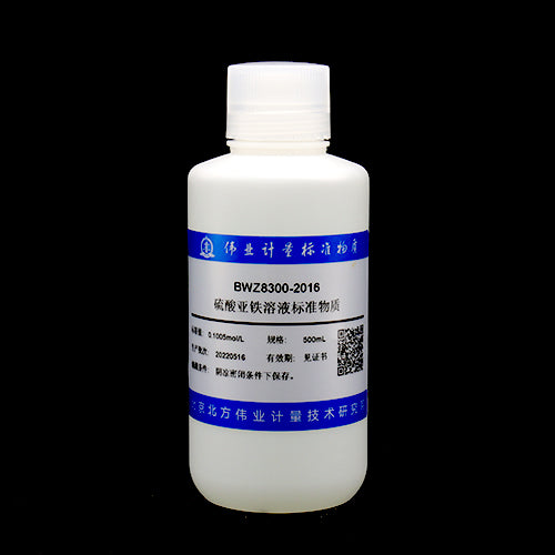 Ferrous sulfate standard solution — 0.1000mol/L, 500mL