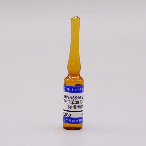 Diphenhydramine in methanol — 100μg/mL, 1.2mL