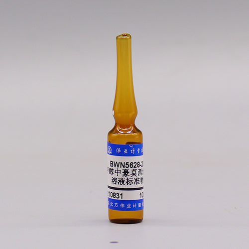 Haomo sidinefei in methanol — 100μg/mL, 1.2mL