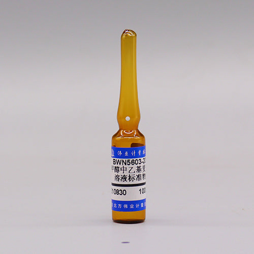 Ethyl maltol solution in methanol — 1000μg/mL, 1.2mL