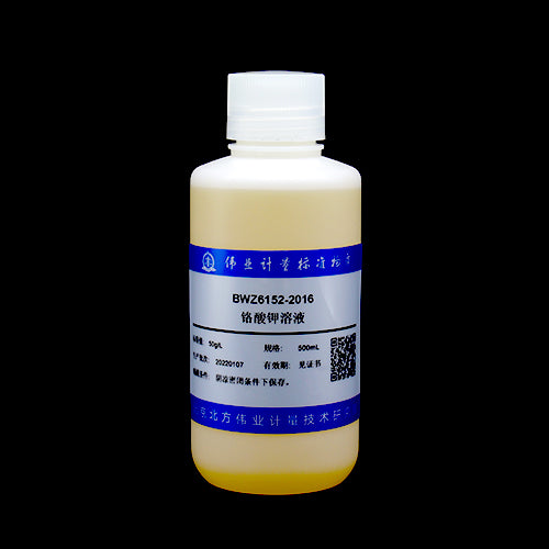 Potassium chromate solution — 50g/L, 500mL
