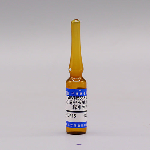 Cyromazine in acetonitrile — 1000μg/mL, 1.2mL