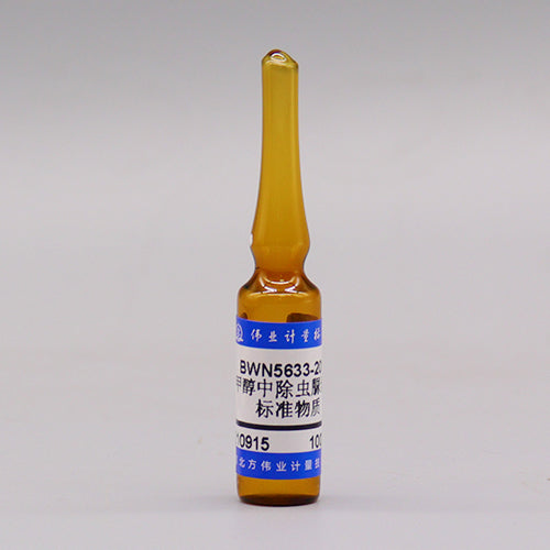 Diflubenzuron in methanol — 100μg/mL, 1.2mL