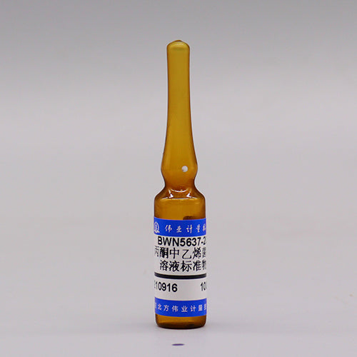 Vinclozolin in Acetone — 100μg/mL, 1.2mL