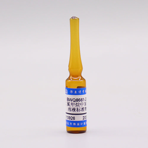 Aniline-D₅ in dichloromethane — 2000μg/mL, 1.2mL