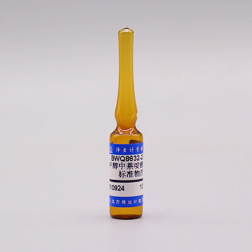 Nalidixic acid in methanol — 100μg/mL, 1.2mL