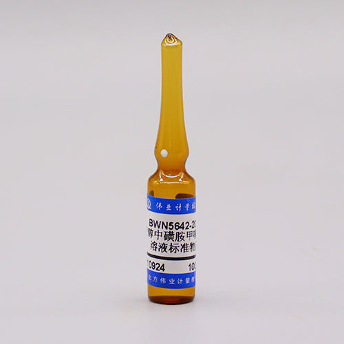Sulfamethizole in methanol — 100μg/mL, 1.2mL