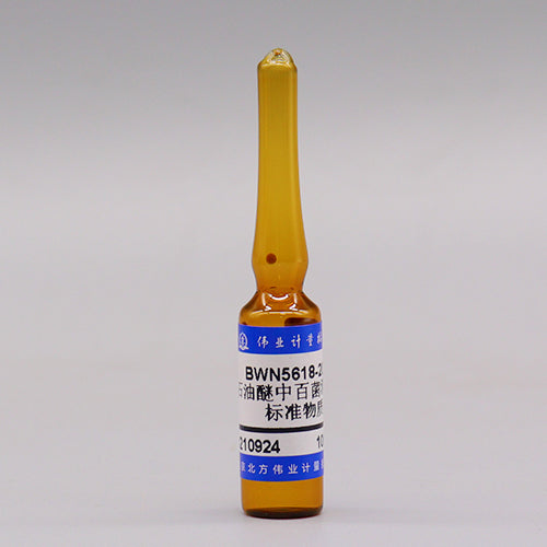 Chlorothalonil in petroleum ether — 100μg/mL, 1.2mL