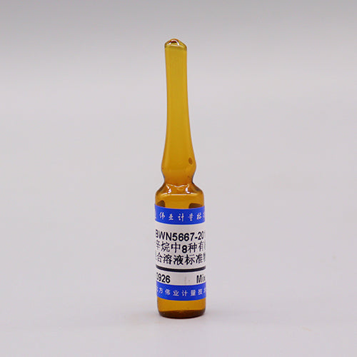 8 Mix organochlorine compounds in isooctane — 100μg/mL, 1.2mL